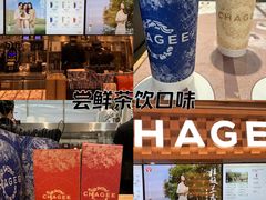 -霸王茶姬(上海静安大悦城店)