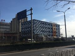 -北京崇文门桔子水晶酒店