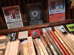 -独音唱片 Indie Music