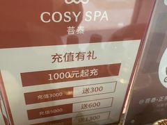 -菩泰·泰式草本按摩SPA(武汉新天地南馆店)