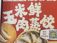 -陶然居·重庆菜(解放碑店)