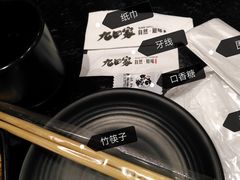 -九田家黑牛烤肉料理(中北镇店)