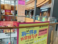 -杉杉奥特莱斯广场(哈尔滨店)