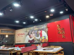-鲁员外地锅鸡地锅鱼(古墩路店)