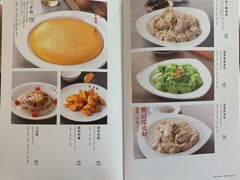 菜单-丰泽园饭店