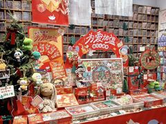 -猫的天空之城概念书店(苏州平江店)