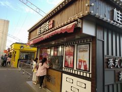 门面-桂桂茶(金谊广场店)