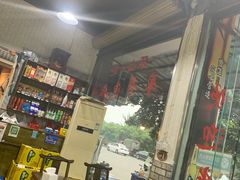 -廖哥泡椒兔(峨眉店)