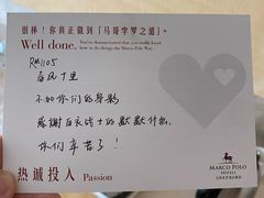 -武汉马哥孛罗酒店