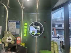 -迷客夏Milksha(圆融天幕店)