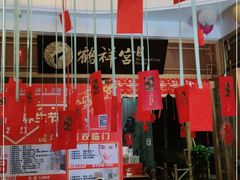 -鹤祥宫·影院足道·SPA连锁(苹果园店)