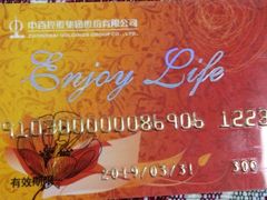 -中百仓储(新洲购物广场店)