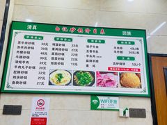 -白卫东白记砂锅(管城街店)