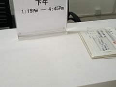 -上海市普陀区中医医院