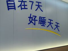 -7天酒店(沈阳故宫中街步行街店)
