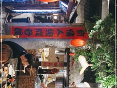 -破瓦寒窑·地摊烤羊排