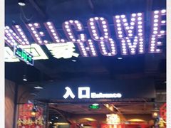-旺豪阳光超市(友谊阳光城店)