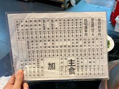 -将台涮肉(酒仙桥店)
