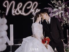 -艾拉私人定制婚礼