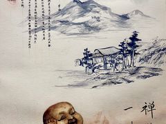 -炎黄艺术馆