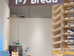 -1-7Bread(深业上城店)