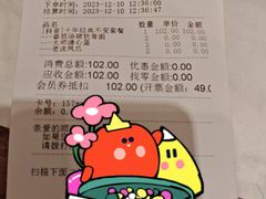 -和府捞面(凯德壹中心店)