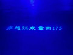 -白鹤梁水下博物馆