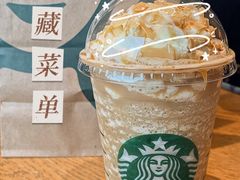 烤巴旦木牛乳星冰乐-星巴克臻选(郑州中原万达店)