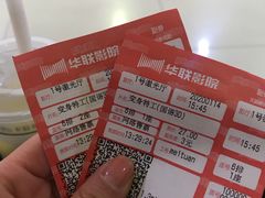 -华联影城(蒙城路店)