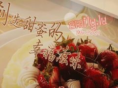 很喜欢这句广告词-85度C(上海广元店)