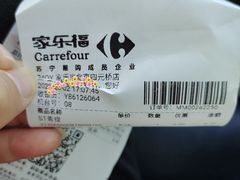 -家乐福(四元桥购物中心店)