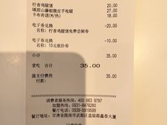 -德克士(武都2店)