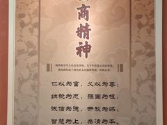 -西安大唐西市博物馆