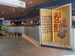 -七八冷面·延边朝鲜族美食(大兴大悦春风里店)