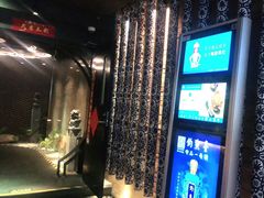 门面-湊湊火锅·茶憩(新中关购物中心店)