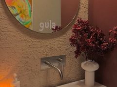 -gula