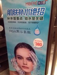 -香榭丽舍·海菲秀·皮肤管理痘敏肌修护
