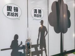 -黑马眼科·近视手术