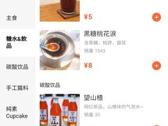 -禅悦素食