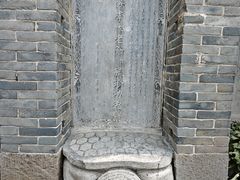 -娲皇宫