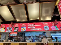 -旺龙巷重庆脆毛肚火锅·潜山扛把子店(潜山商业街店)