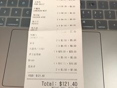 账单-三原色音乐烧烤吧