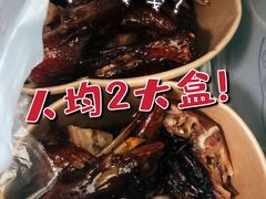 -王浩儿纪六孃甜皮鸭(乐山总店)