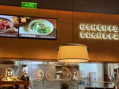 -话梅·客家小厨(东门店)
