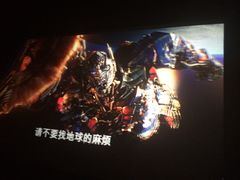 -UME影城(安贞DTS:X店)