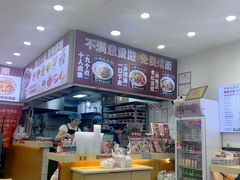 -十八梯邓凳面(狮子坪店)