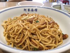 -阿琴面馆(武林路店)