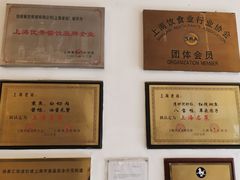 -上海老站(徐家汇店)