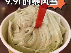 -DQ·蛋糕·冰淇淋(手工定制蛋糕长泰广场店)