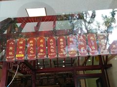 -夫妻肺片·中华老字号·正宗川菜(春熙路店)
